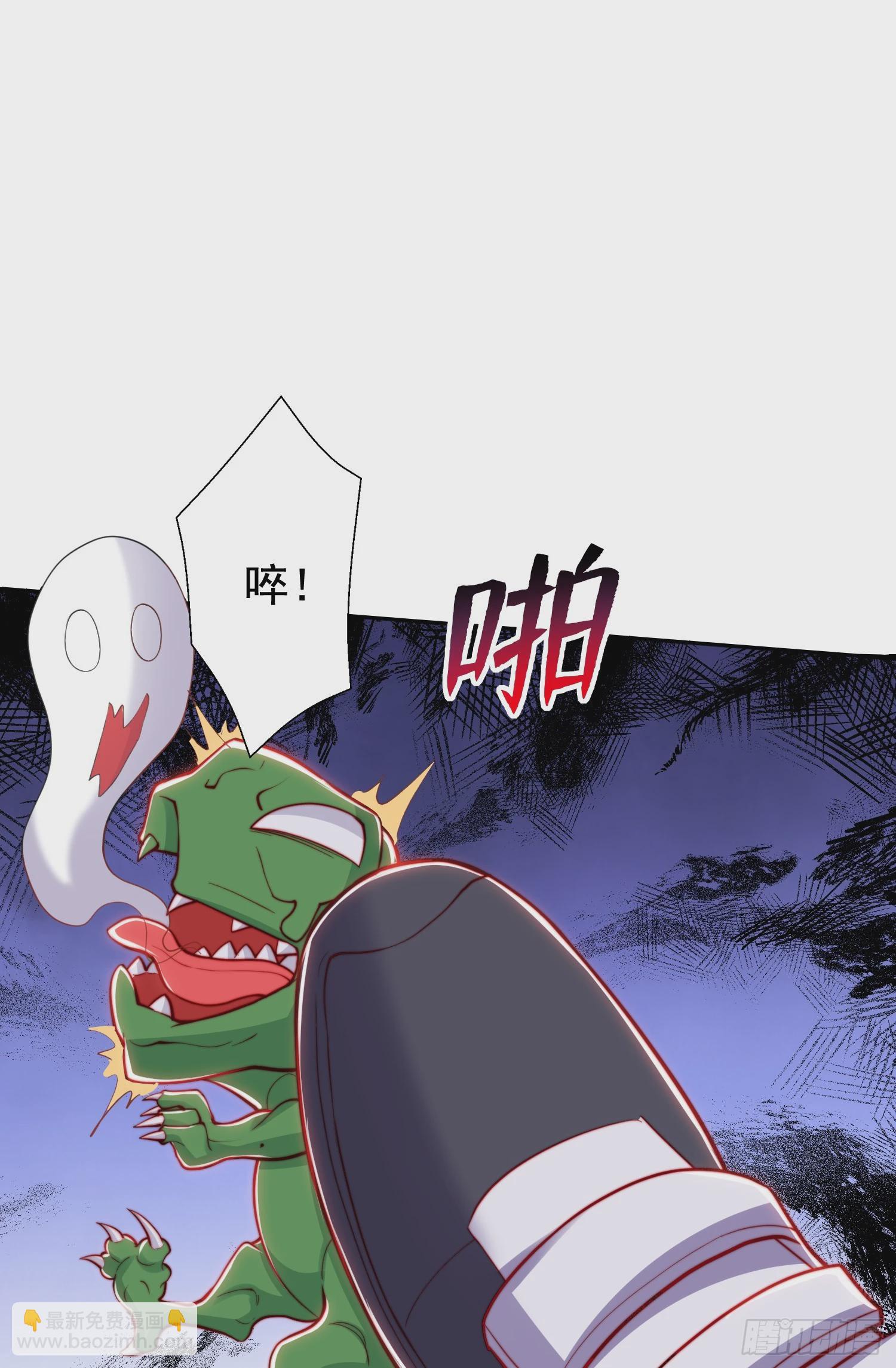 第140话 前往水下鬼城(1/2)-第141话