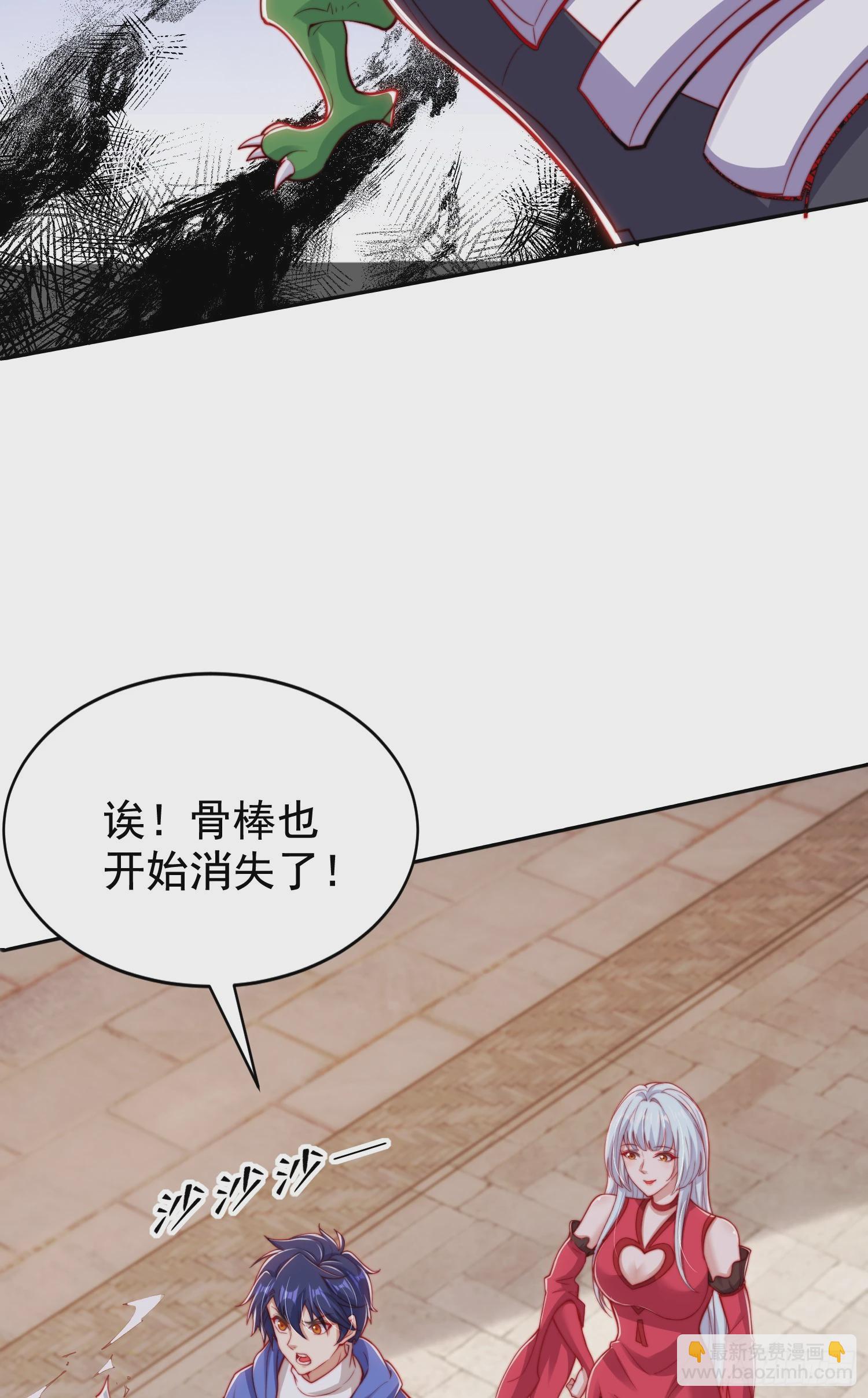 第140话 前往水下鬼城(1/2)-第141话