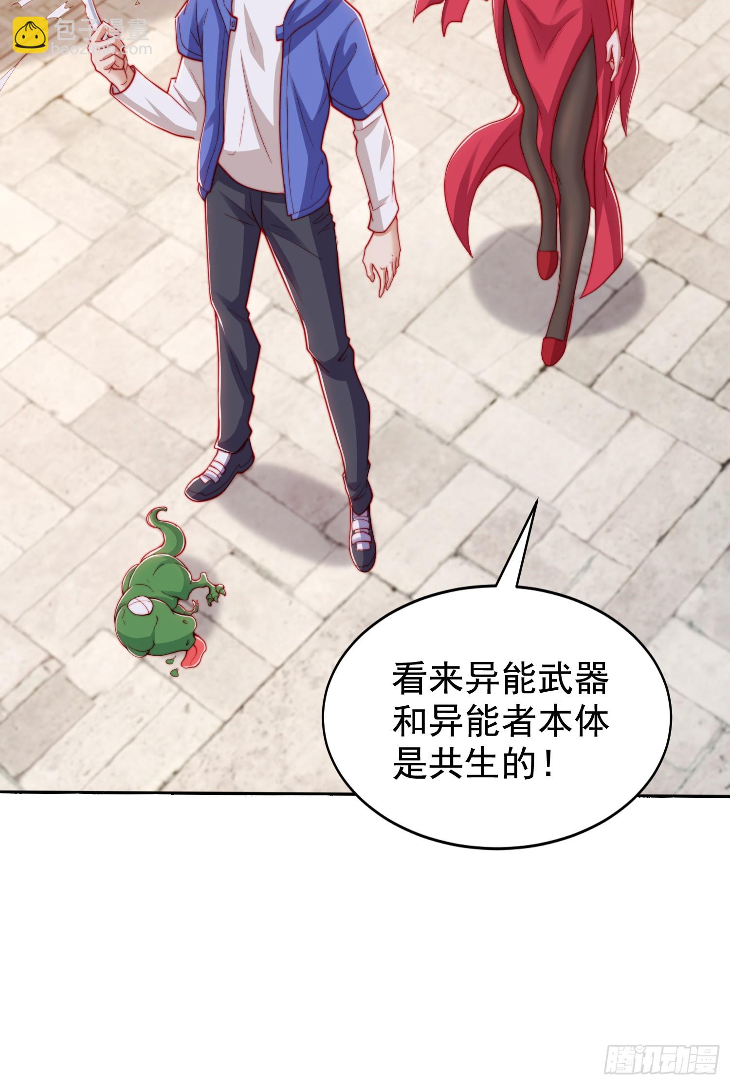 第140话 前往水下鬼城(1/2)-第141话