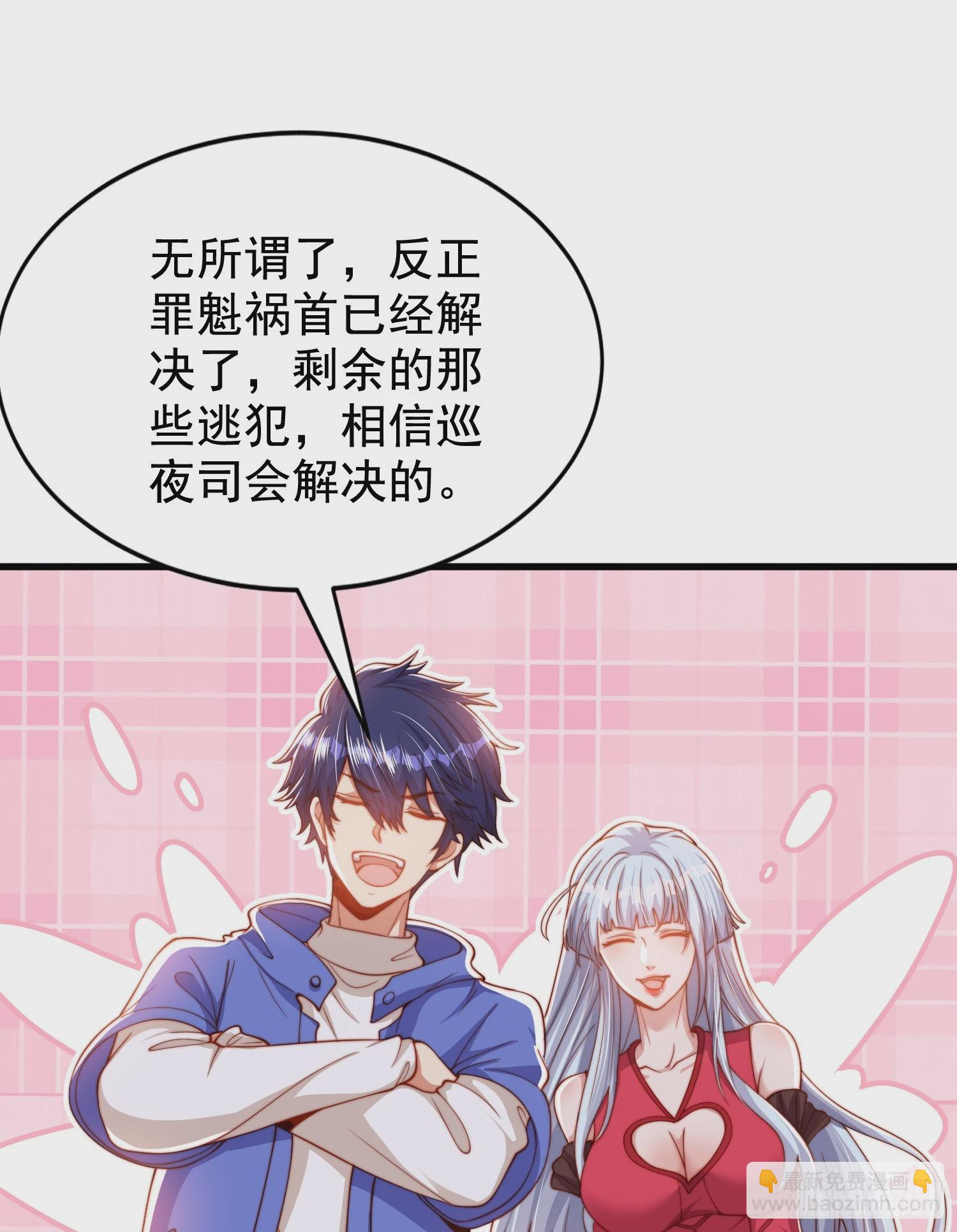 第140话 前往水下鬼城(1/2)-第141话