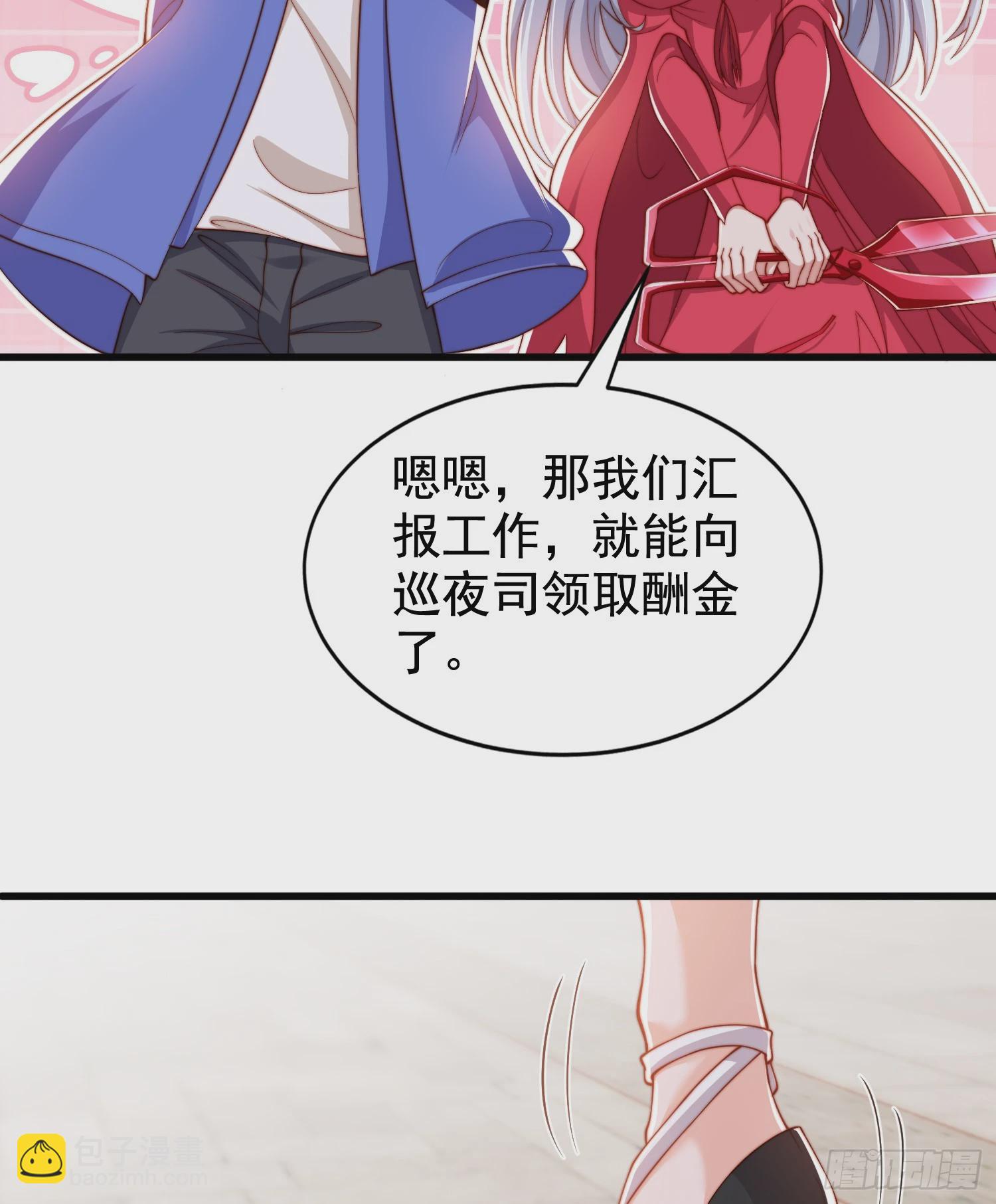 第140话 前往水下鬼城(1/2)-第141话