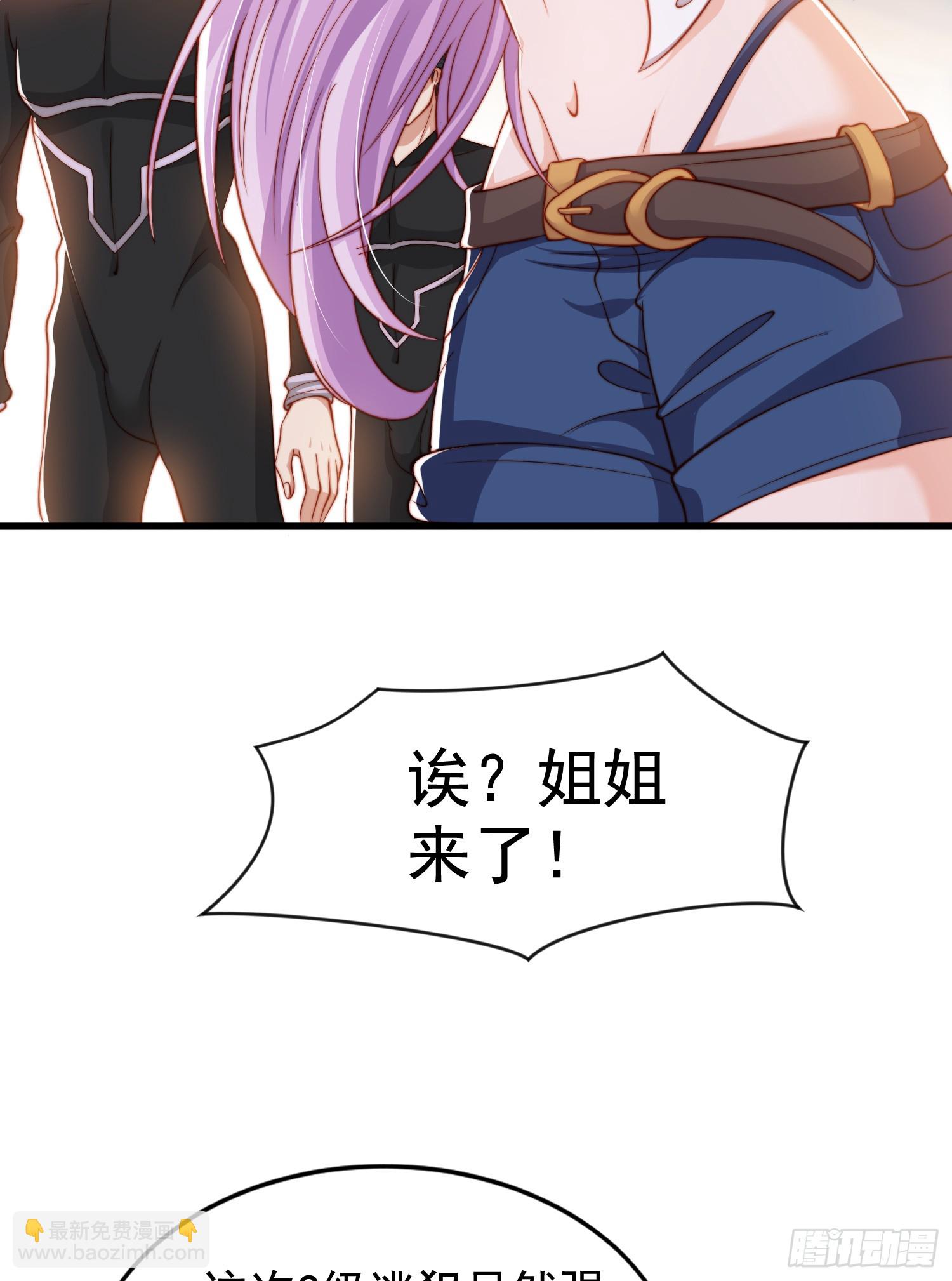 第140话 前往水下鬼城(1/2)-第141话