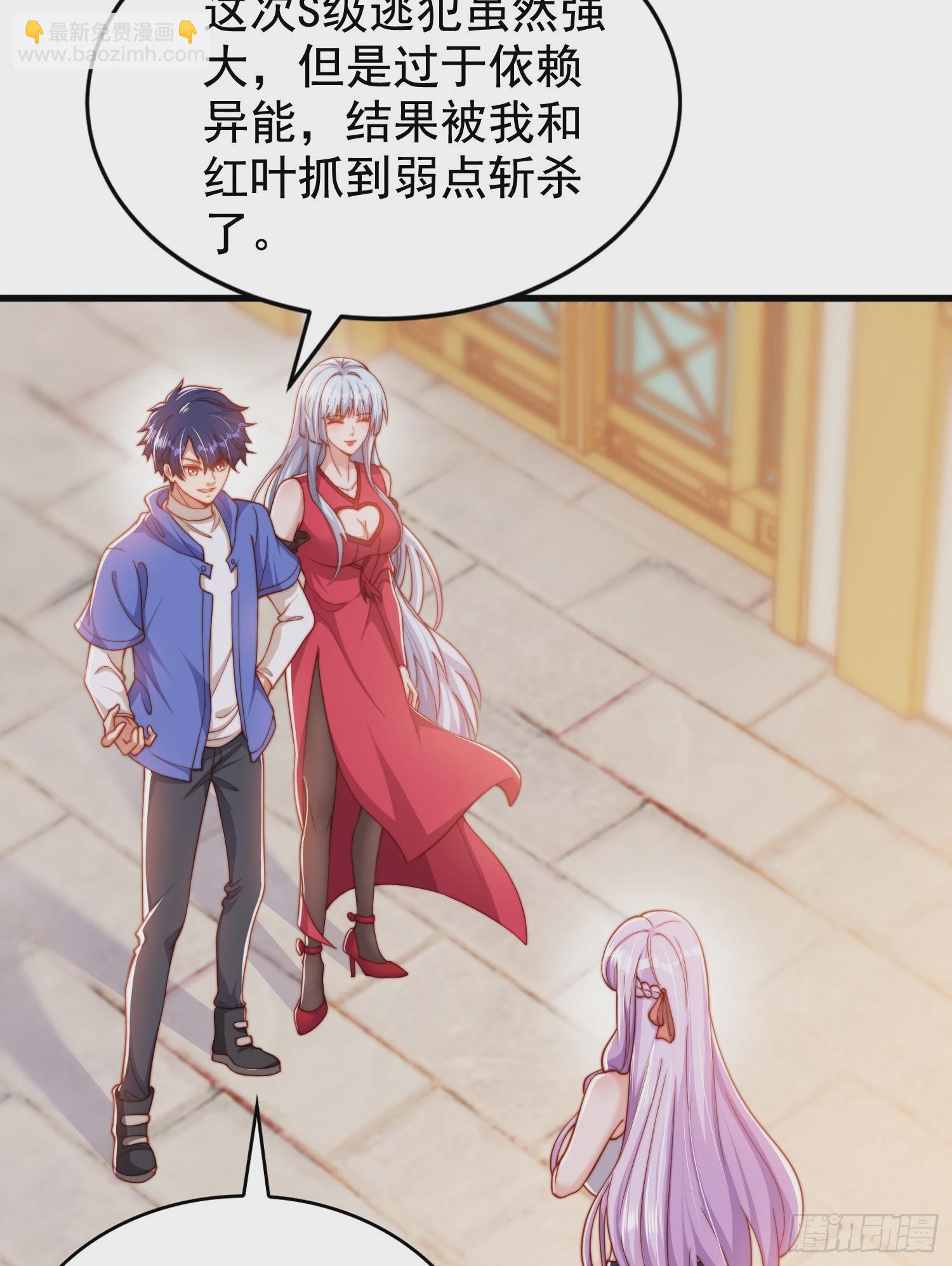 第140话 前往水下鬼城(1/2)-第141话