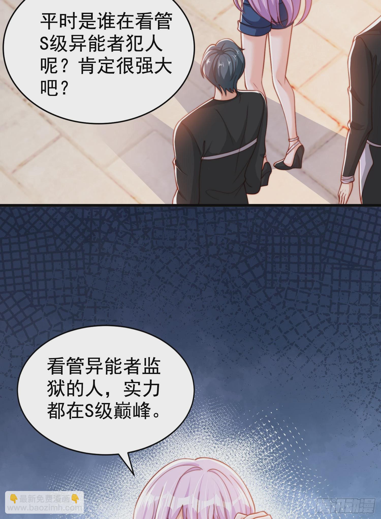 第140话 前往水下鬼城(1/2)-第141话