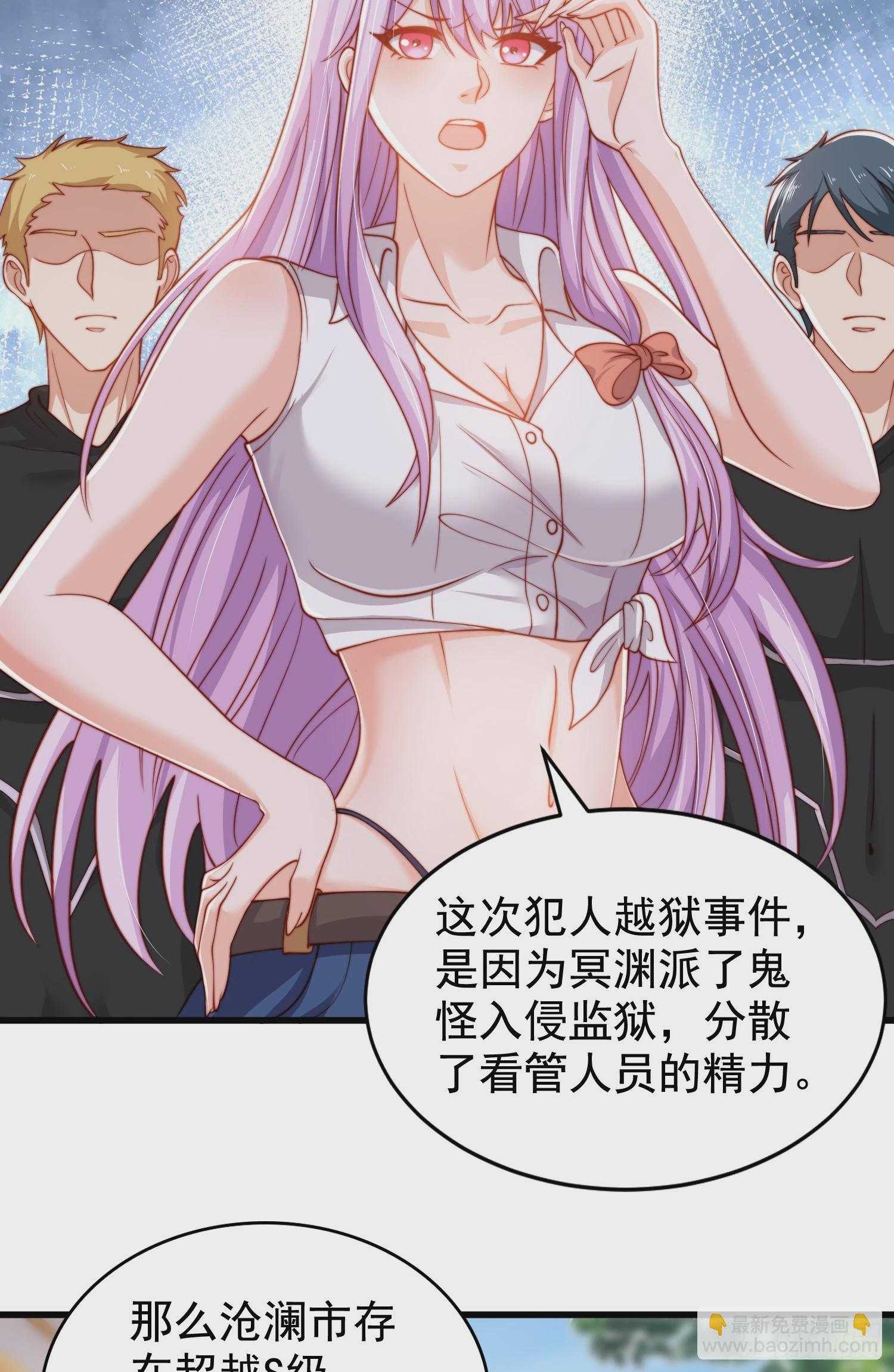 第140话 前往水下鬼城(1/2)-第141话