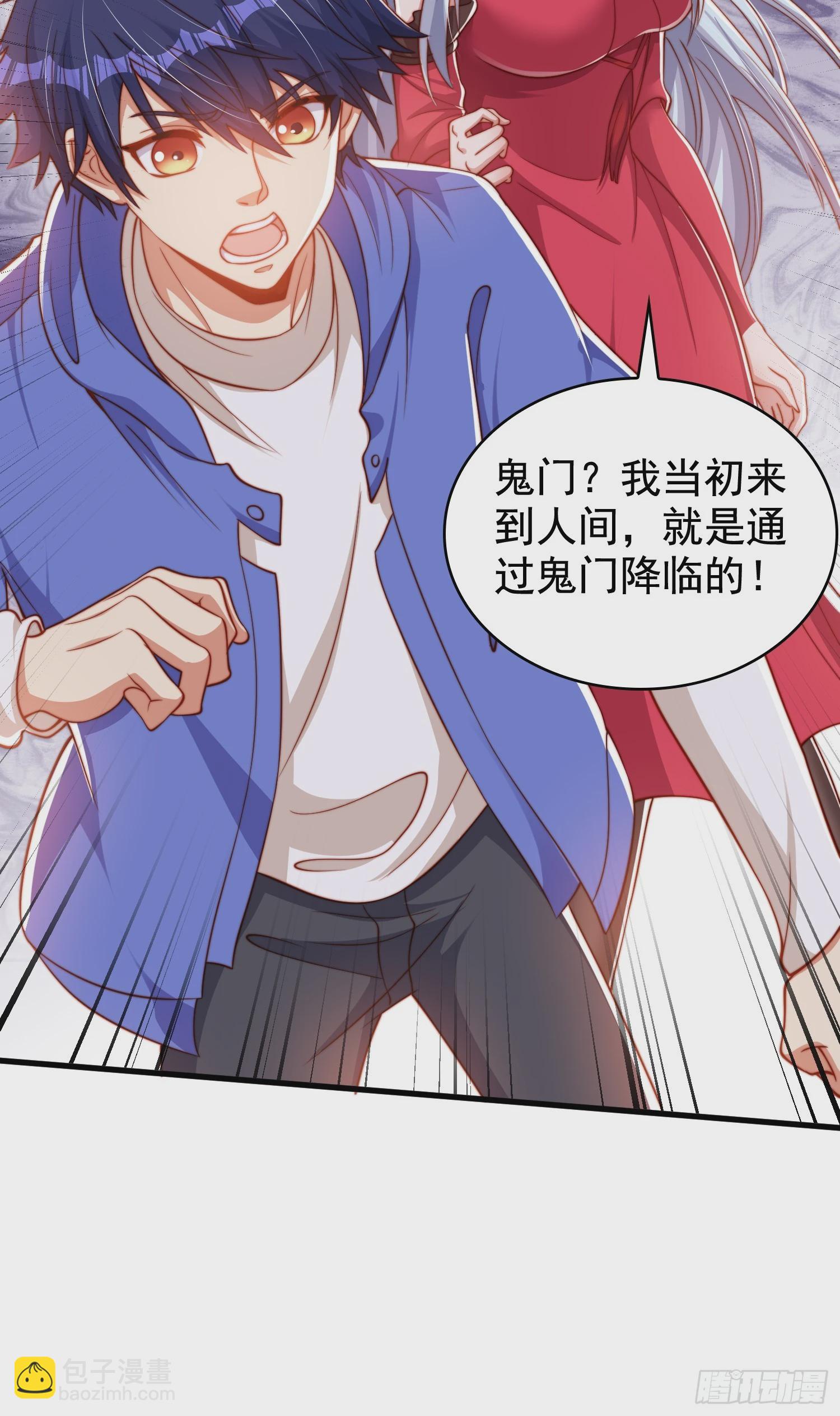 第140话 前往水下鬼城(1/2)-第141话