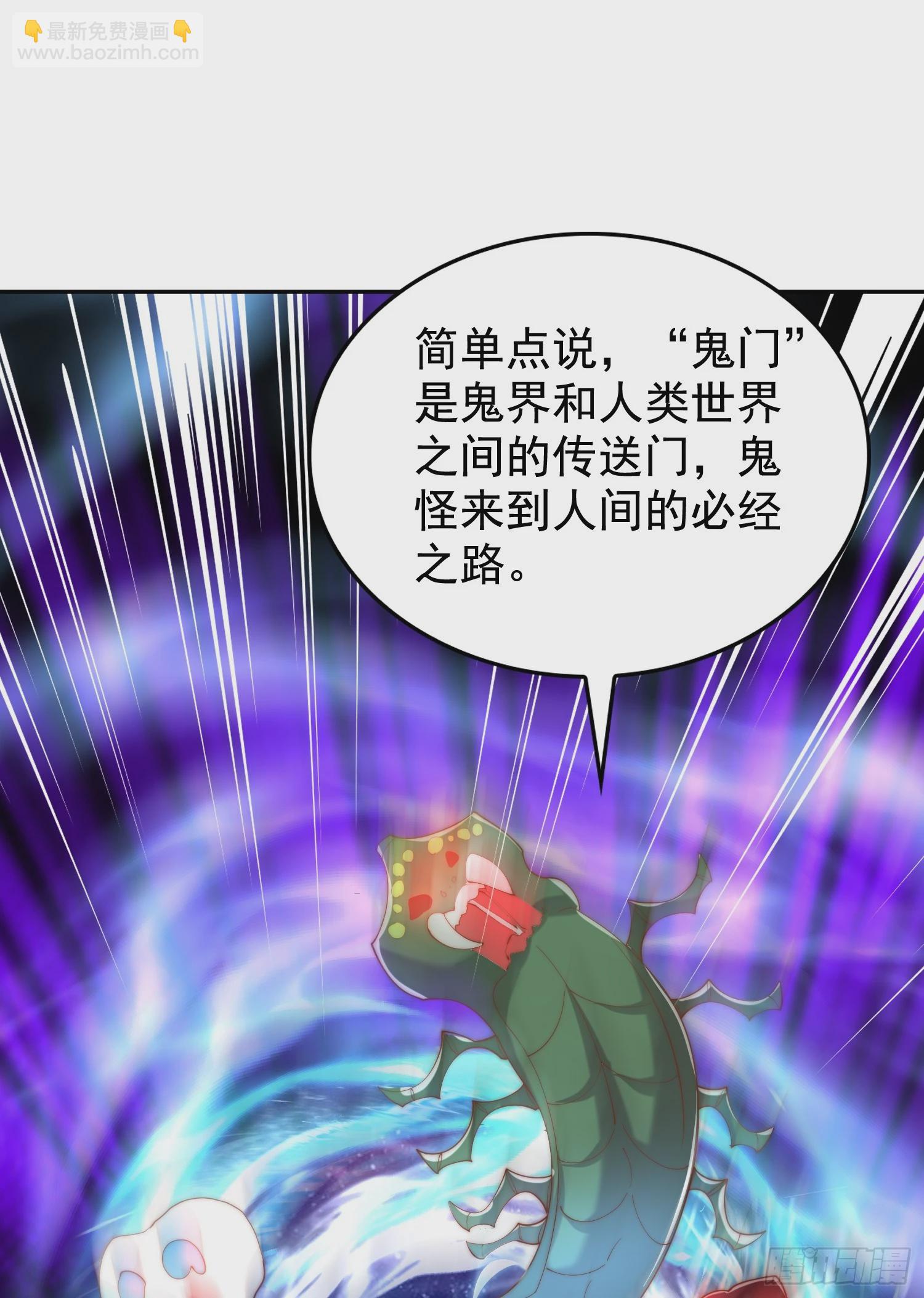 第140话 前往水下鬼城(1/2)-第141话