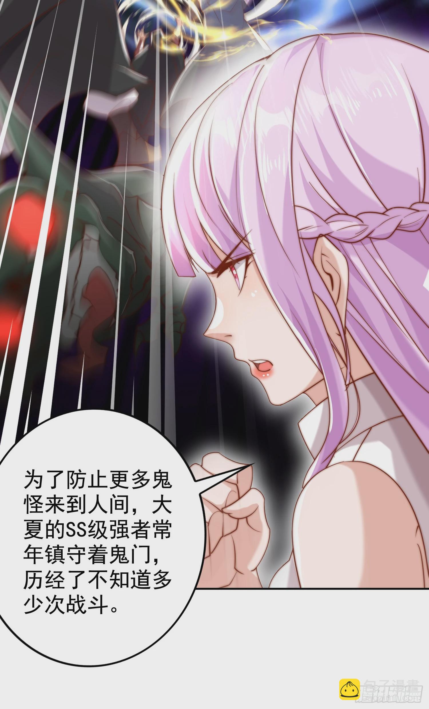 第140话 前往水下鬼城(1/2)-第141话