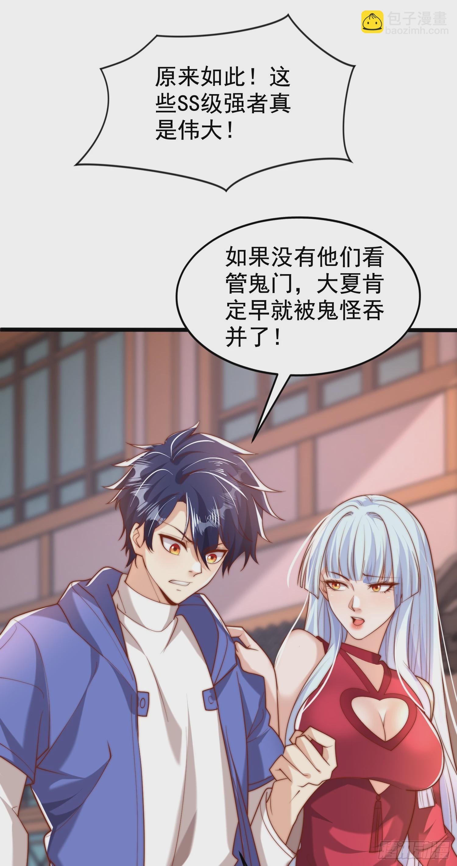 第140话 前往水下鬼城(1/2)-第141话