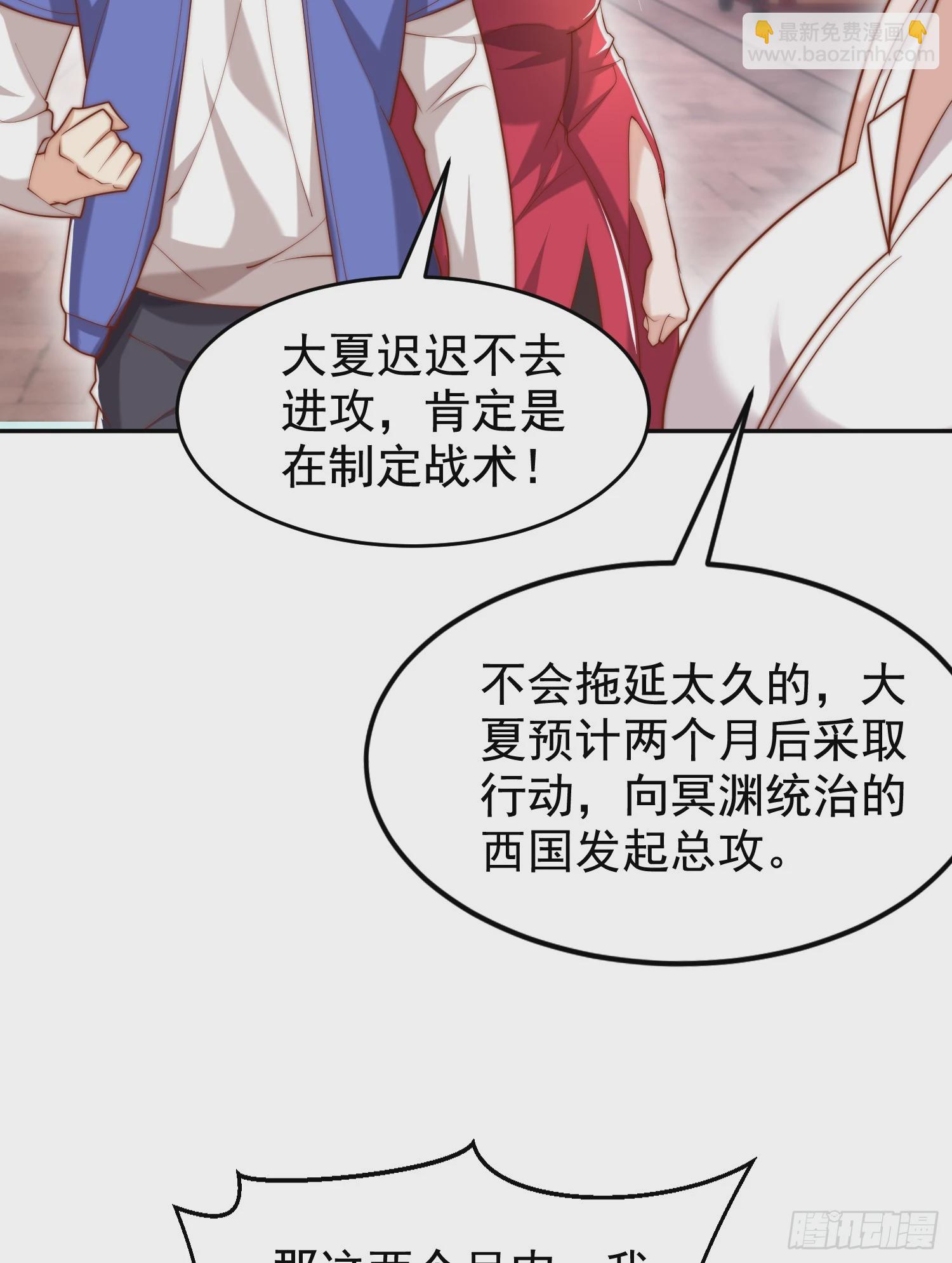 第140话 前往水下鬼城(1/2)-第141话