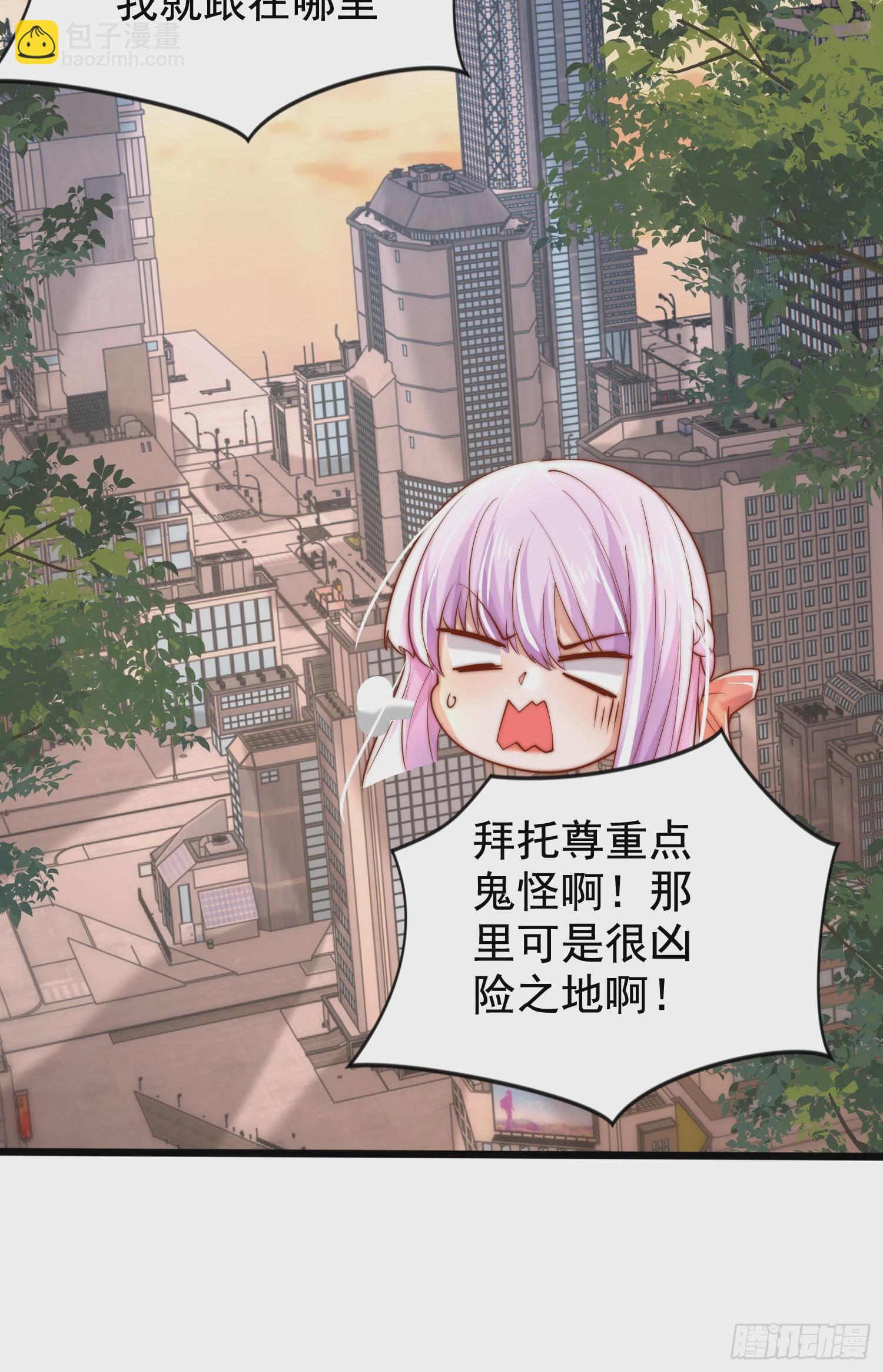 第140话 前往水下鬼城(1/2)-第141话
