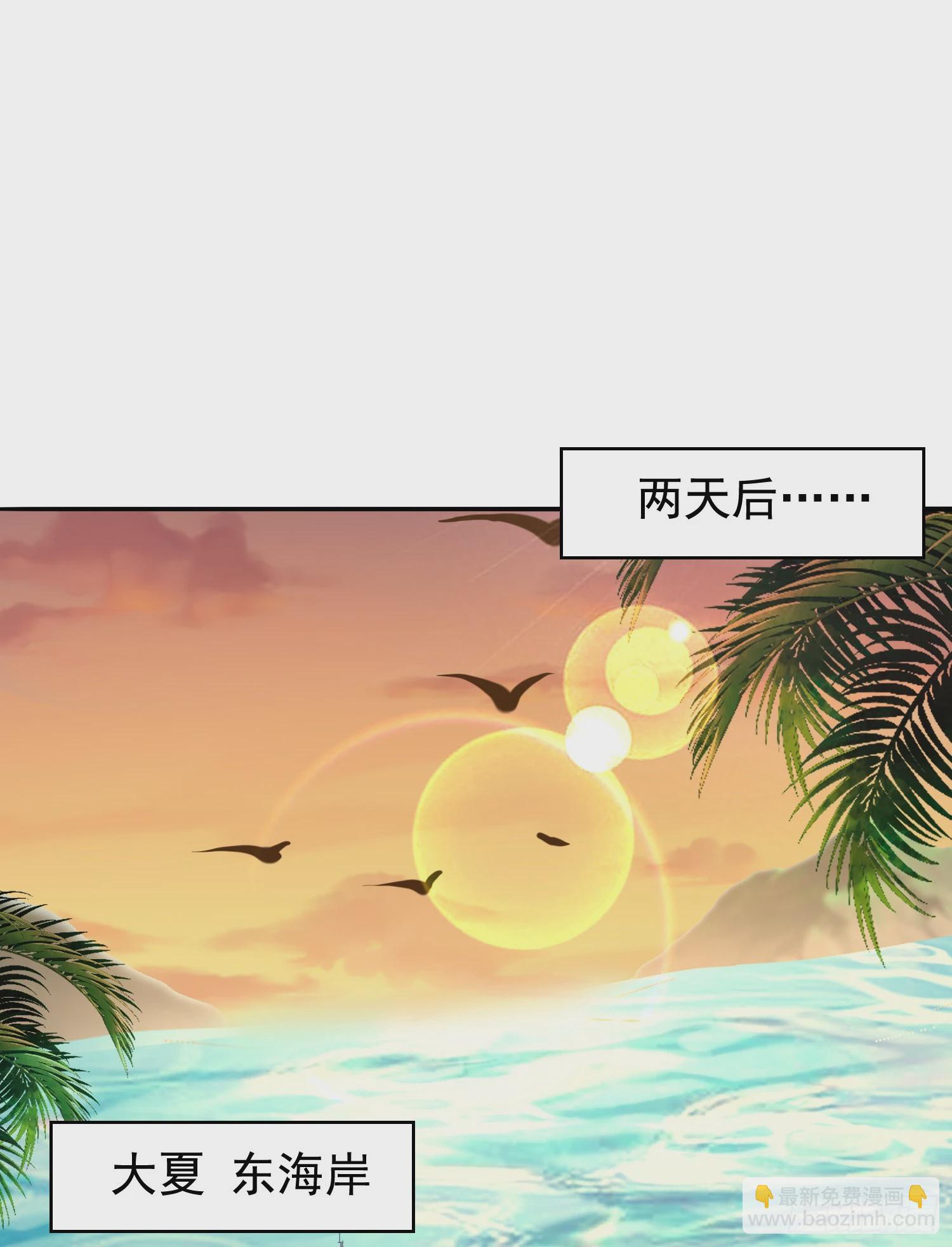 第140话 前往水下鬼城(1/2)-第141话