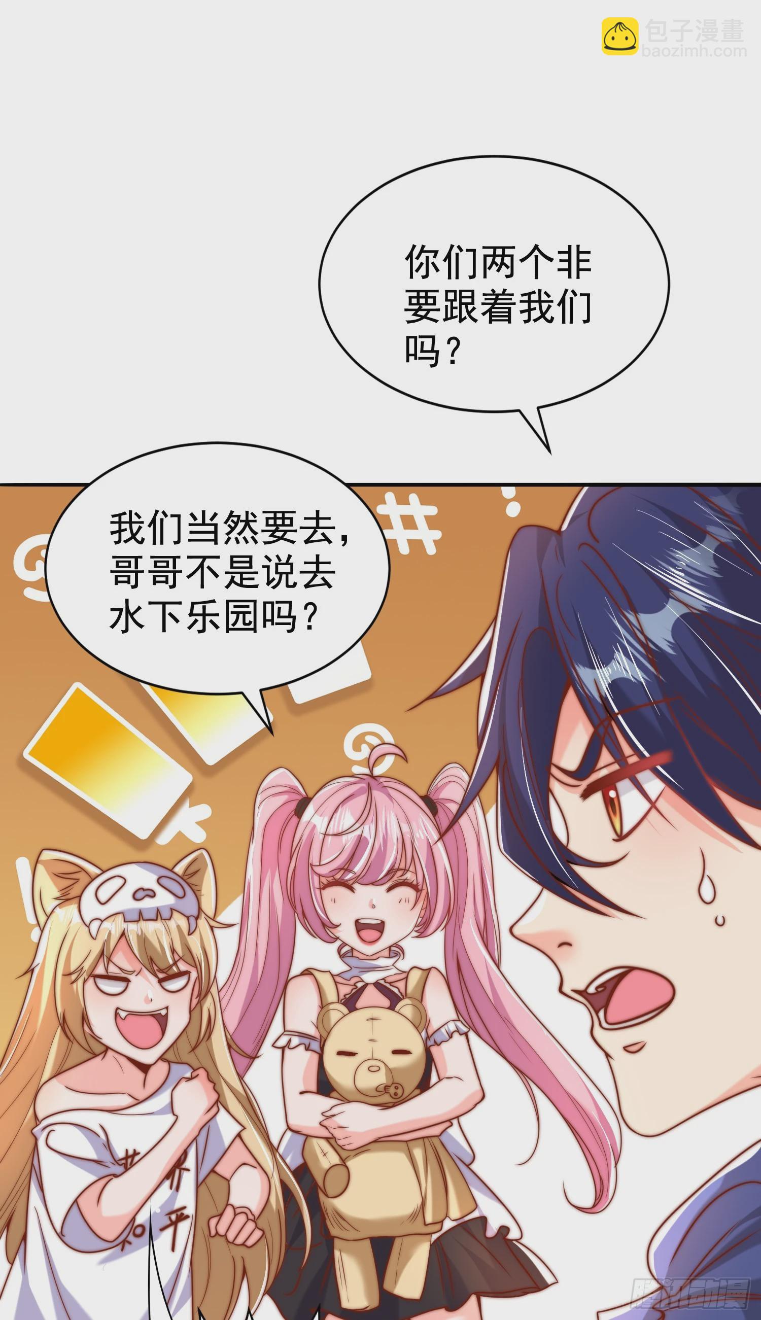 第140话 前往水下鬼城(1/2)-第141话