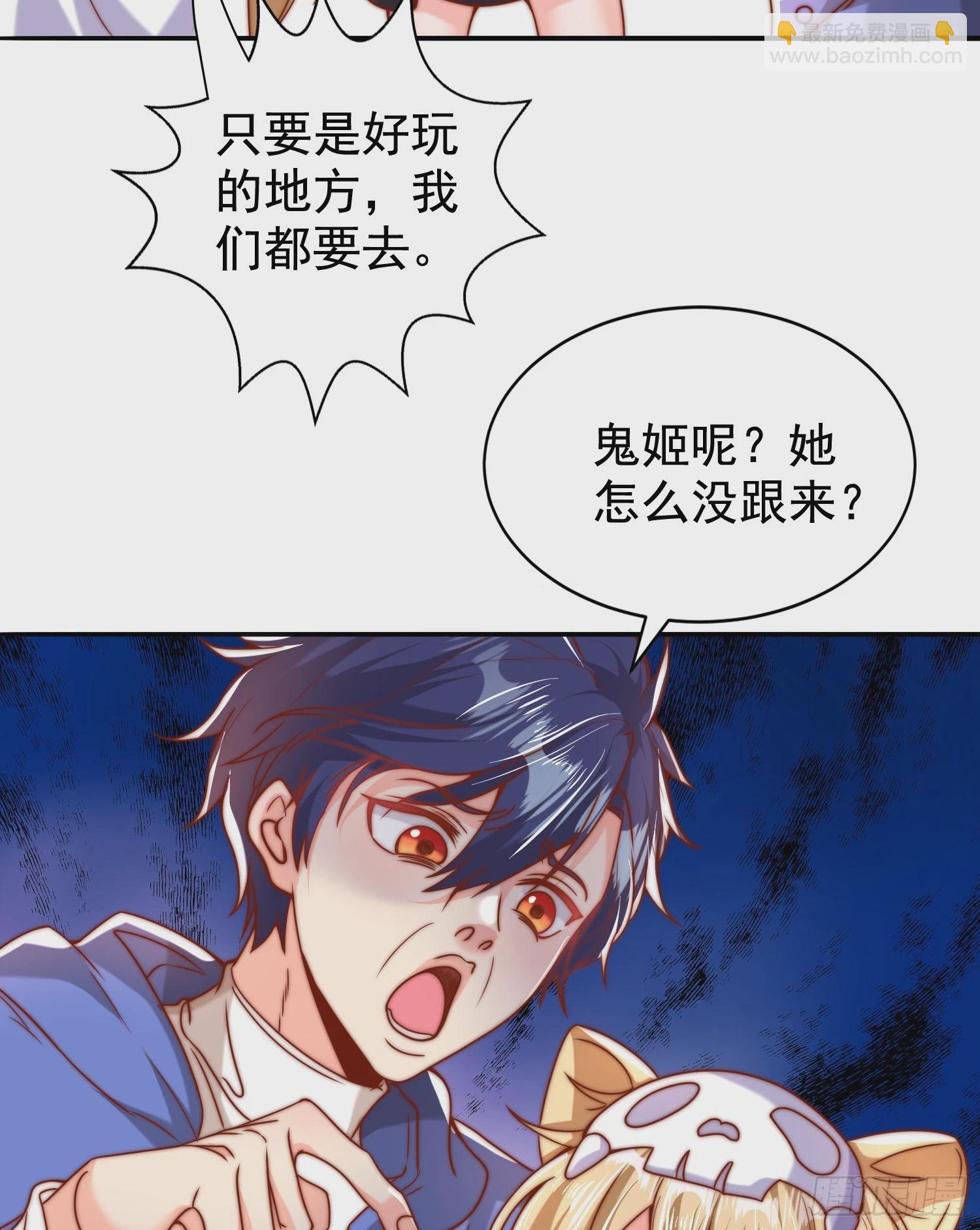第140话 前往水下鬼城(1/2)-第141话