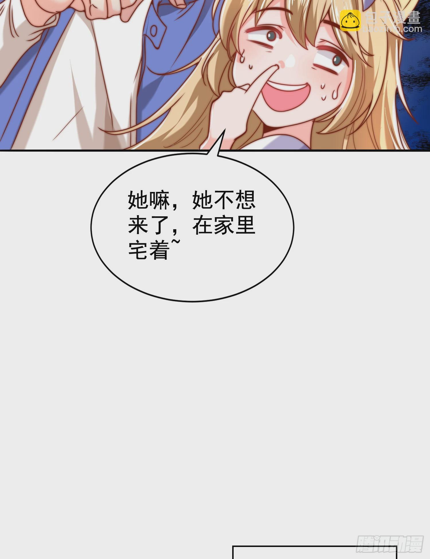 第140话 前往水下鬼城(1/2)-第141话