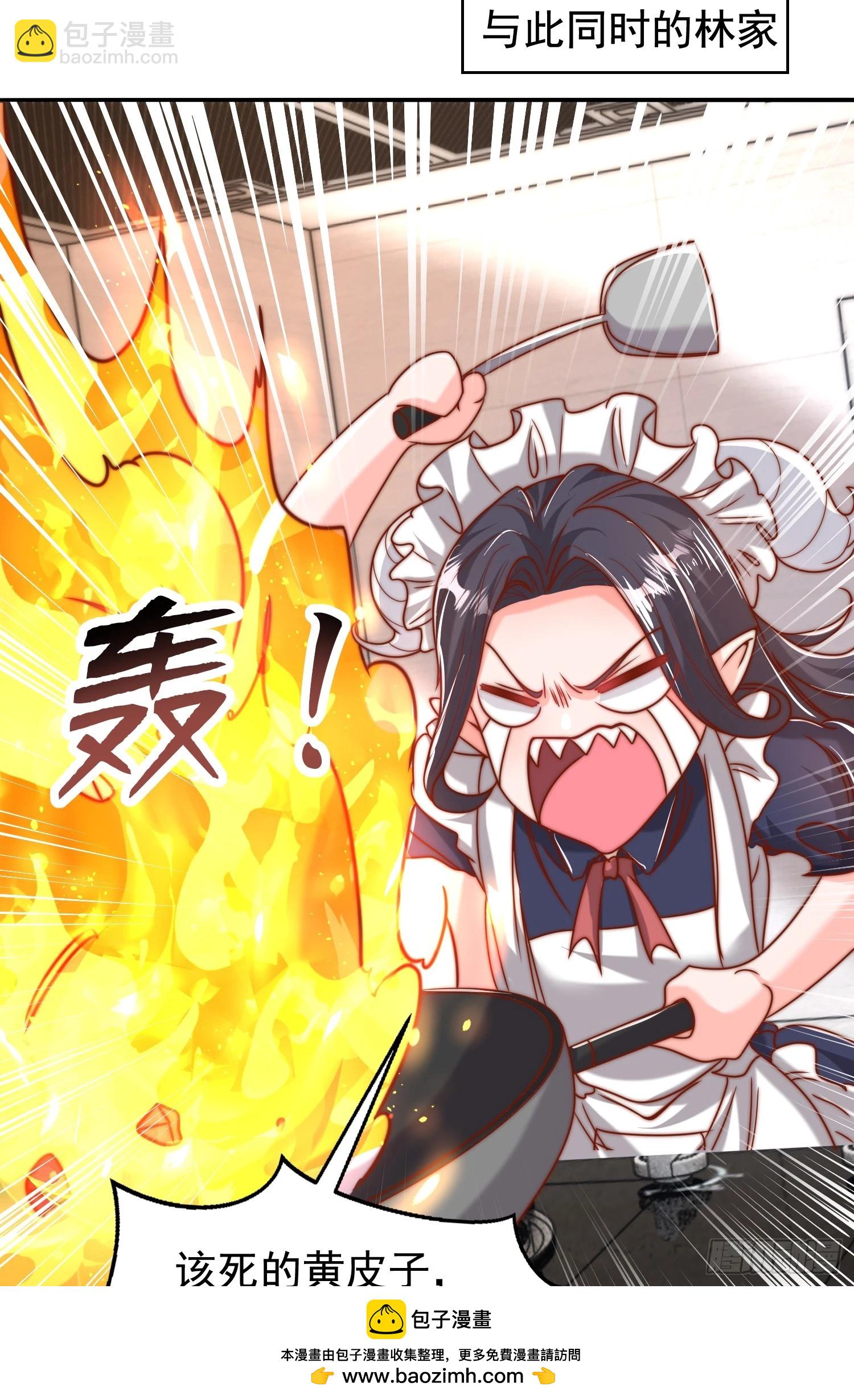 第140话 前往水下鬼城(1/2)-第141话