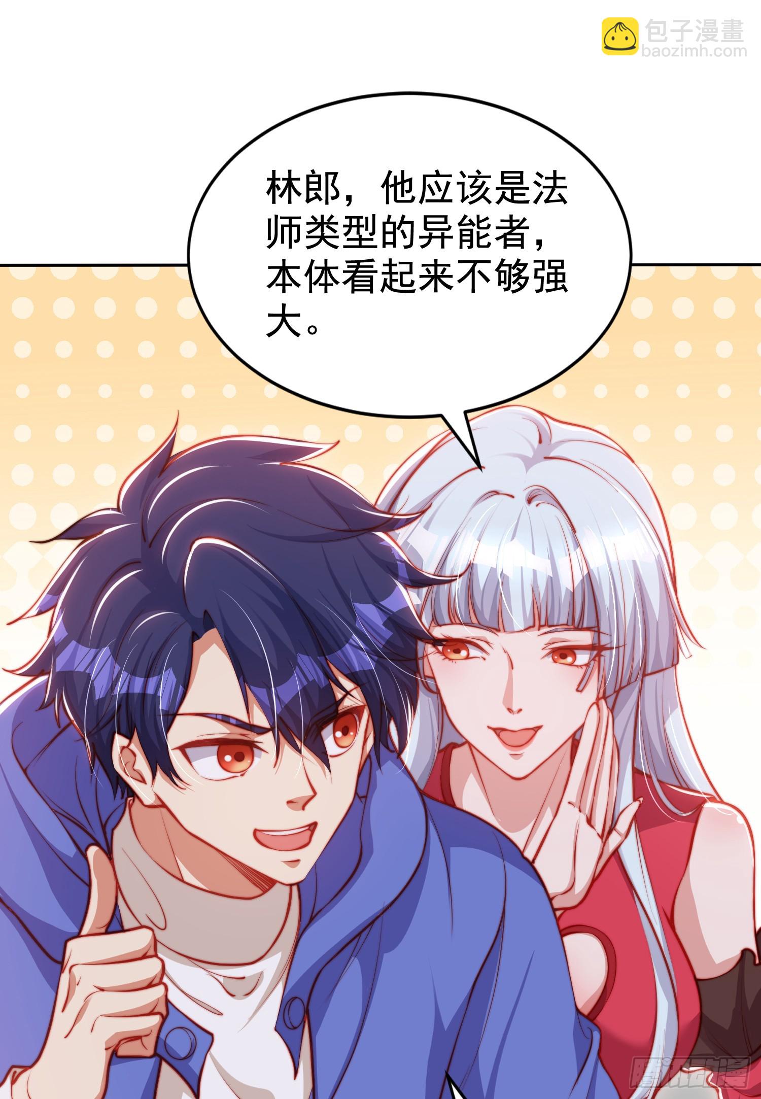 第140话 前往水下鬼城(1/2)-第141话