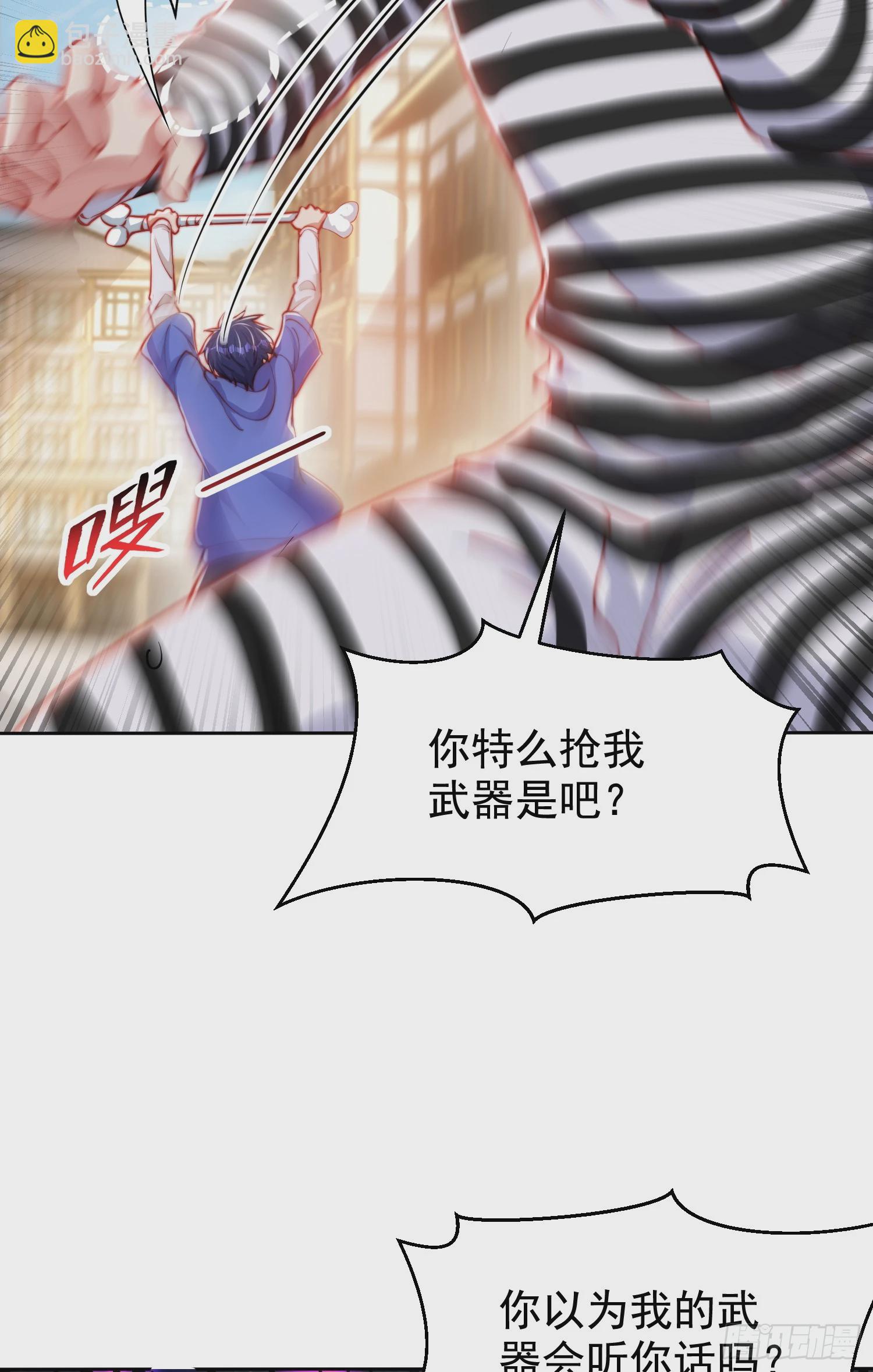 第140话 前往水下鬼城(1/2)-第141话