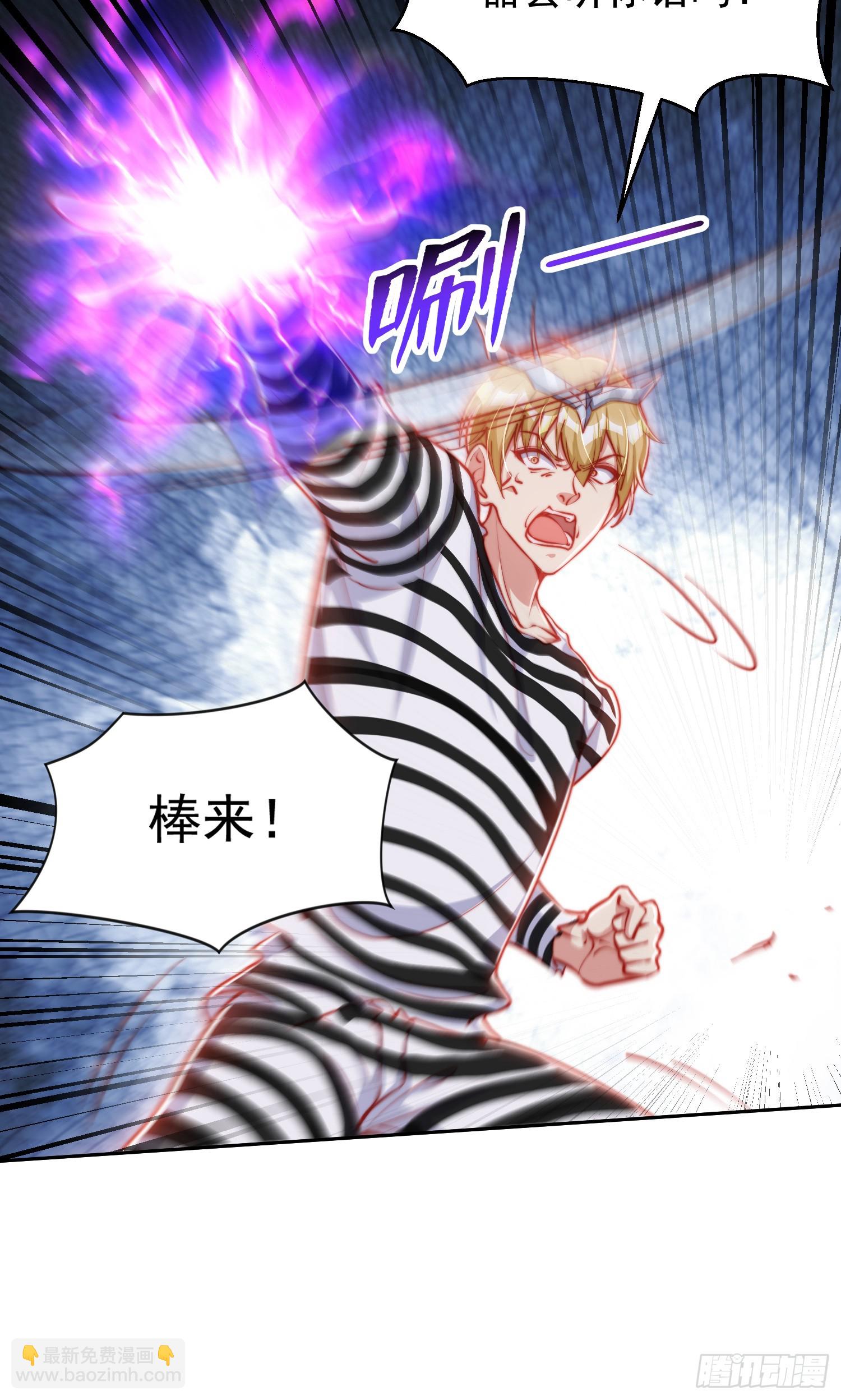 第140话 前往水下鬼城(1/2)-第141话