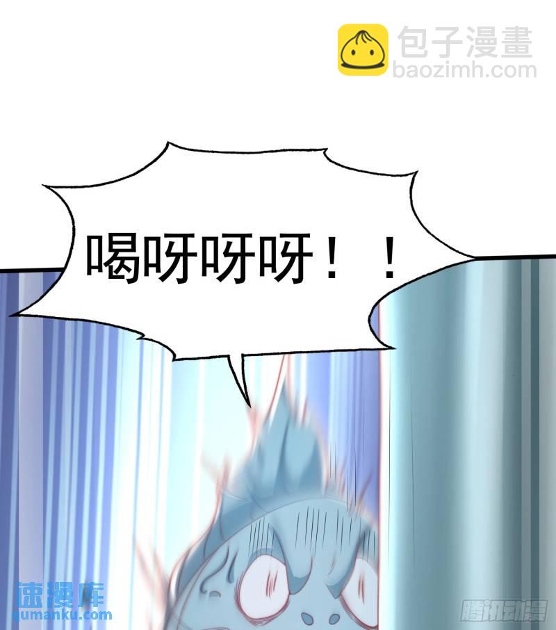 第142话 黄皮子当了驸马爷？(1/2)-第143话