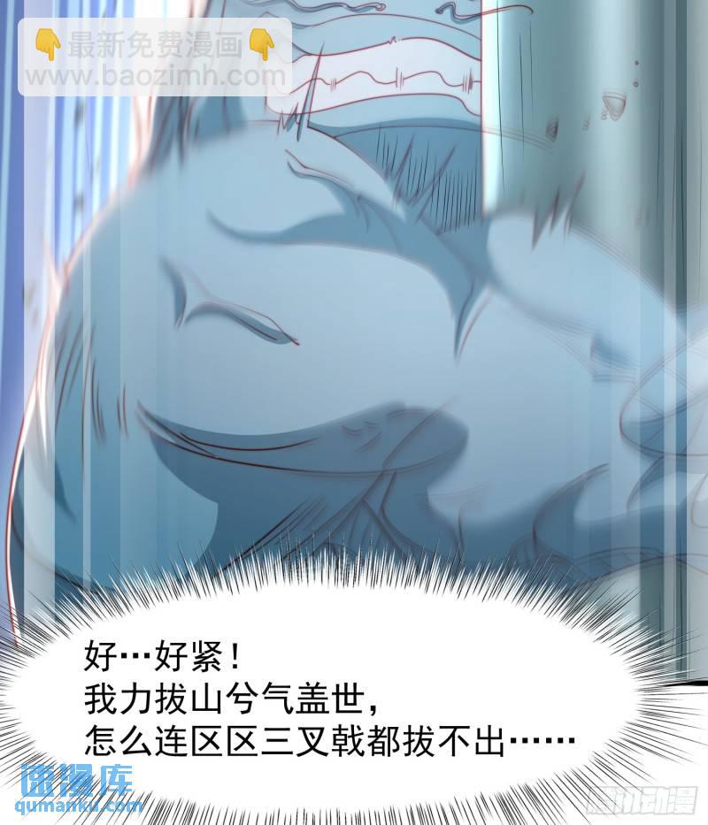 第142话 黄皮子当了驸马爷？(1/2)-第143话