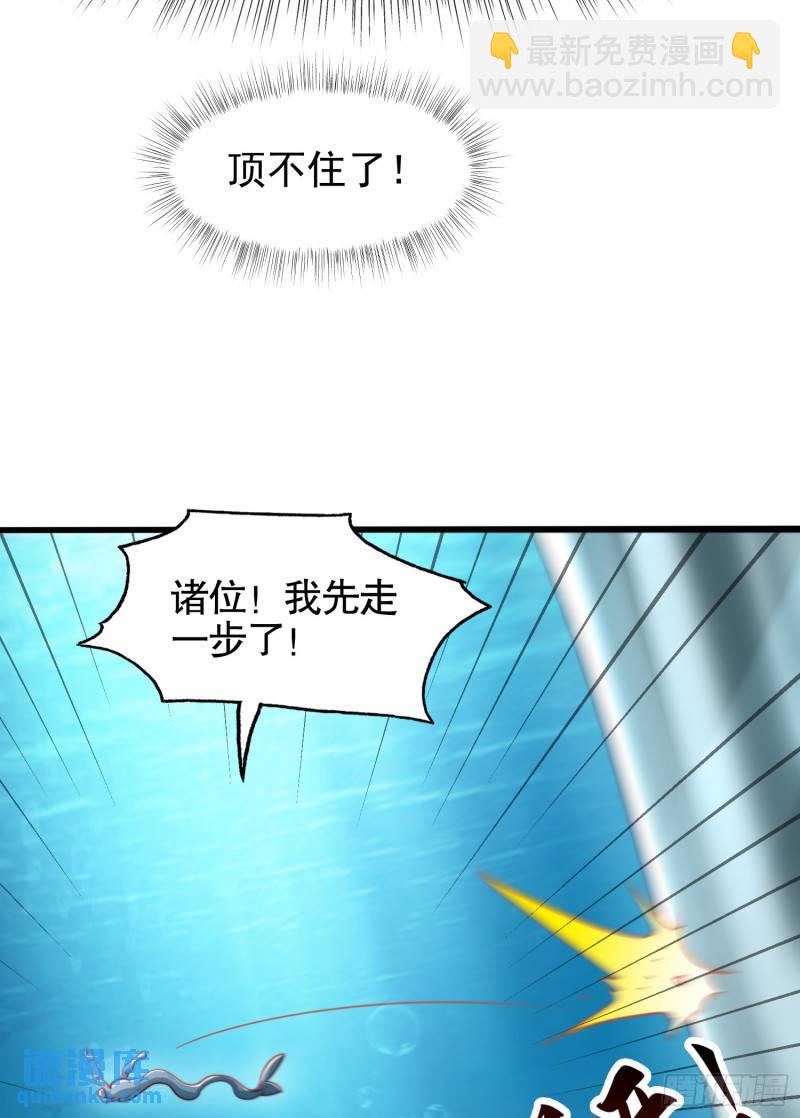 第142话 黄皮子当了驸马爷？(1/2)-第143话