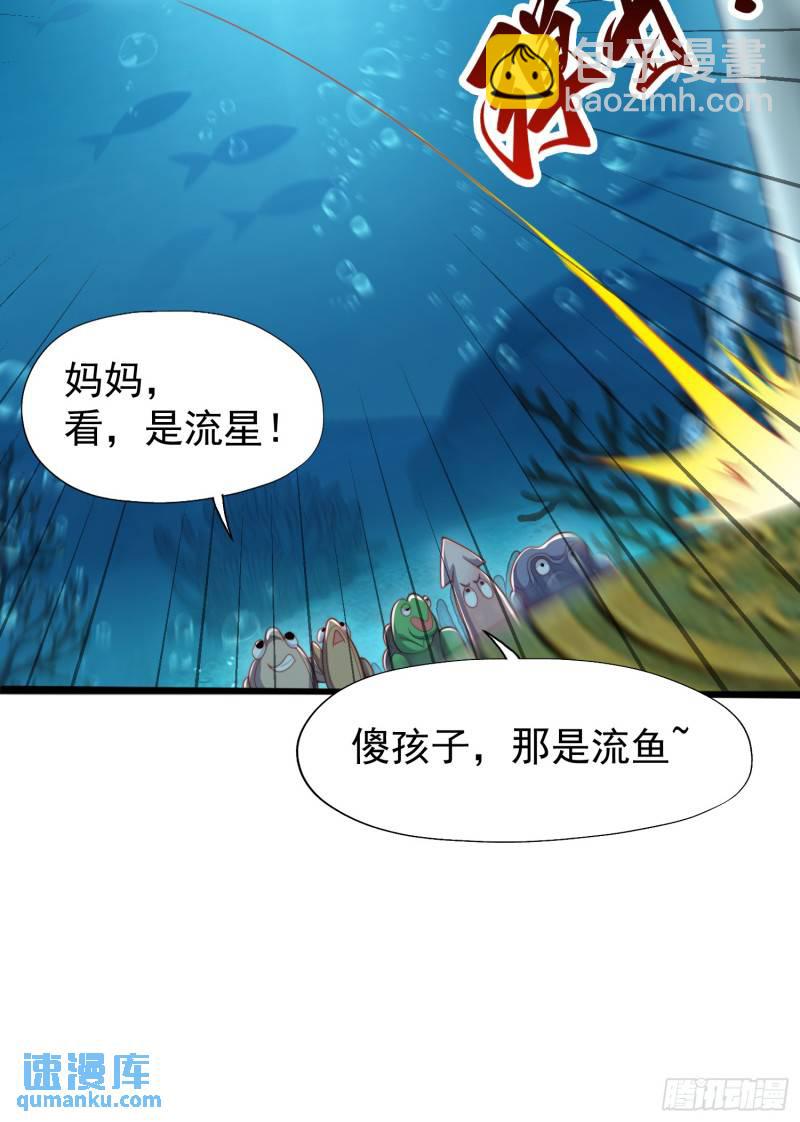 第142话 黄皮子当了驸马爷？(1/2)-第143话