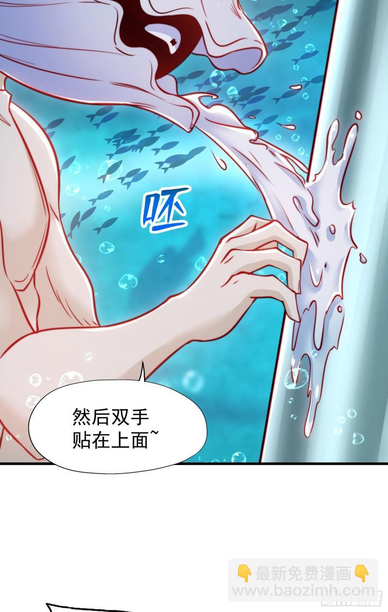 第142话 黄皮子当了驸马爷？(1/2)-第143话
