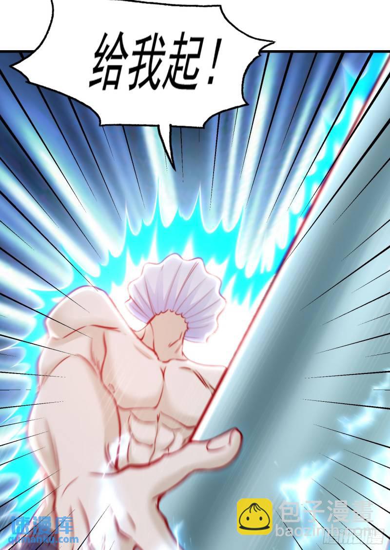 第142话 黄皮子当了驸马爷？(1/2)-第143话