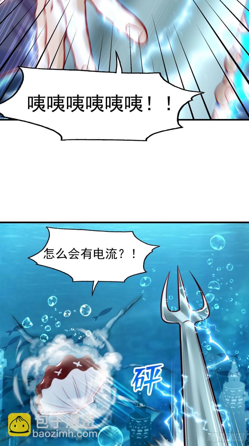 第142话 黄皮子当了驸马爷？(1/2)-第143话