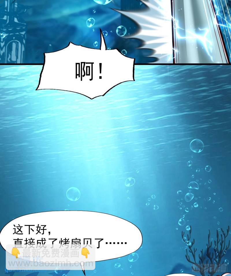 第142话 黄皮子当了驸马爷？(1/2)-第143话