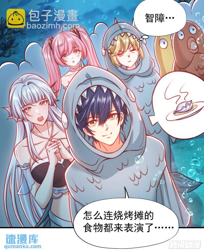 第142话 黄皮子当了驸马爷？(1/2)-第143话