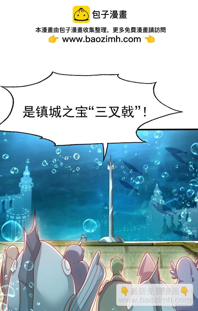 第142话 黄皮子当了驸马爷？(1/2)-第143话
