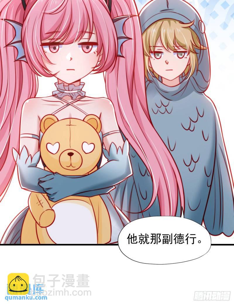 第142话 黄皮子当了驸马爷？(1/2)-第143话