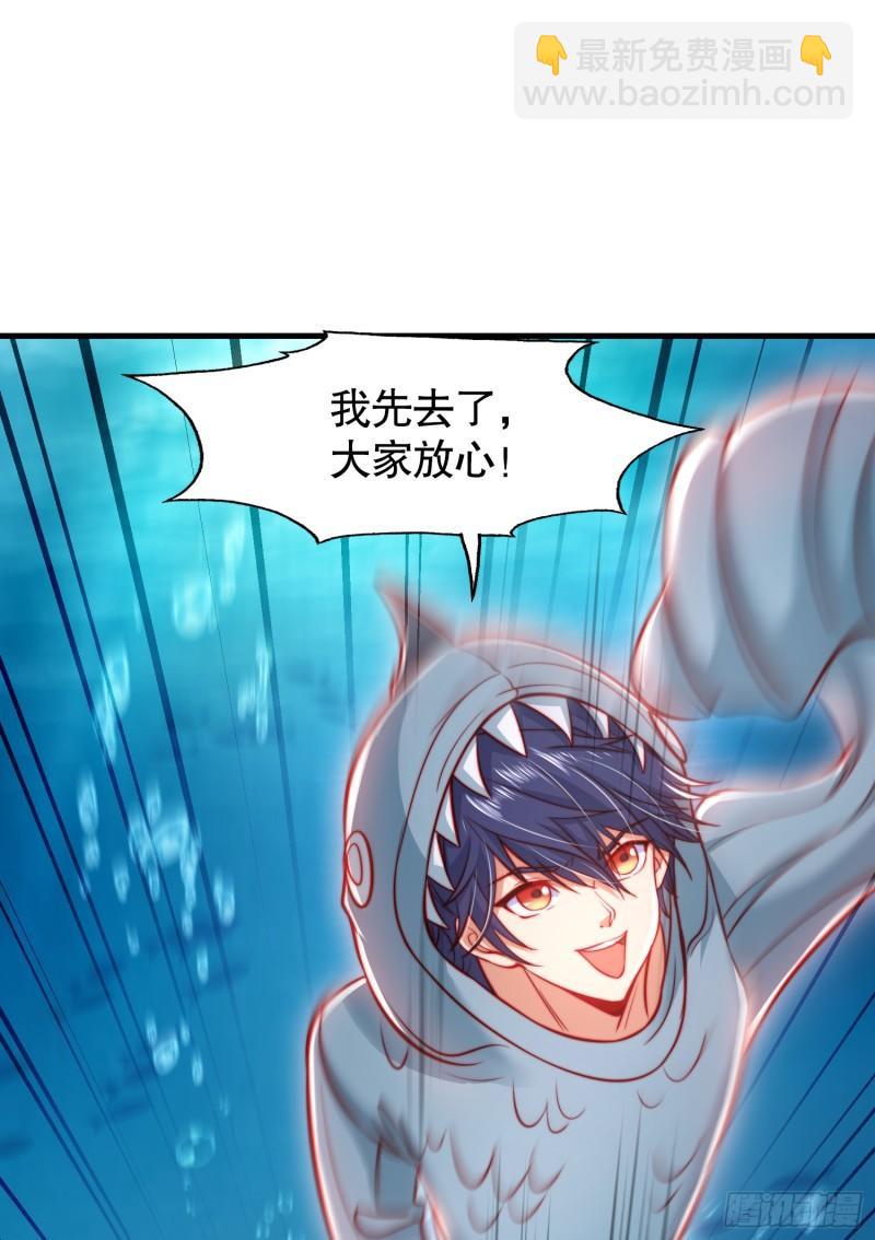 第142话 黄皮子当了驸马爷？(1/2)-第143话