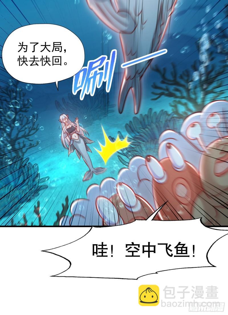 第142话 黄皮子当了驸马爷？(1/2)-第143话