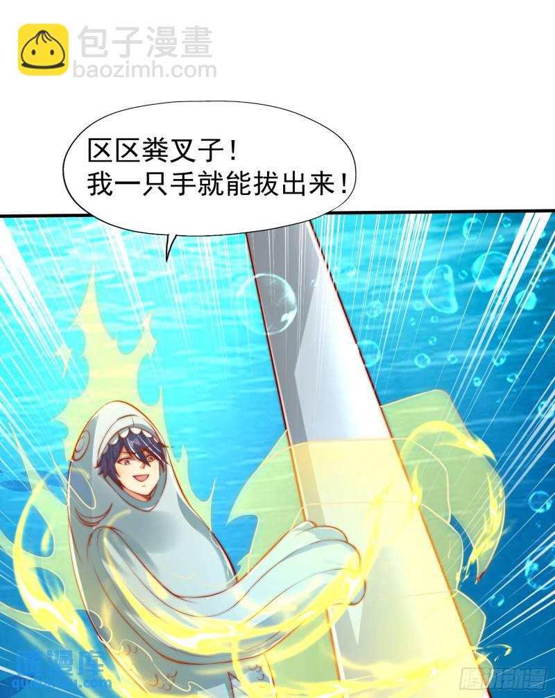 第142话 黄皮子当了驸马爷？(1/2)-第143话
