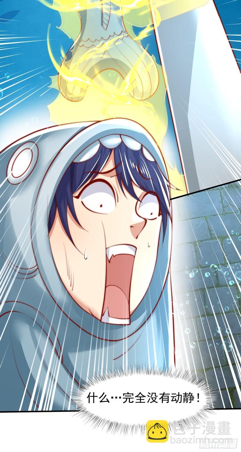 第142话 黄皮子当了驸马爷？(1/2)-第143话