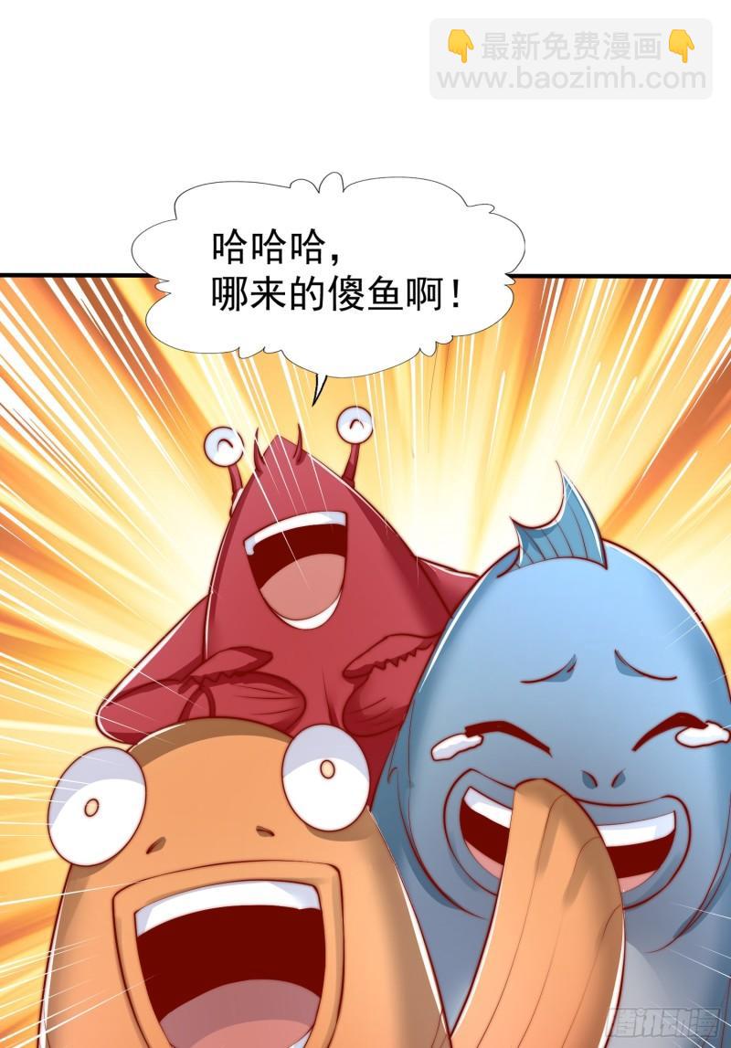 第142话 黄皮子当了驸马爷？(1/2)-第143话