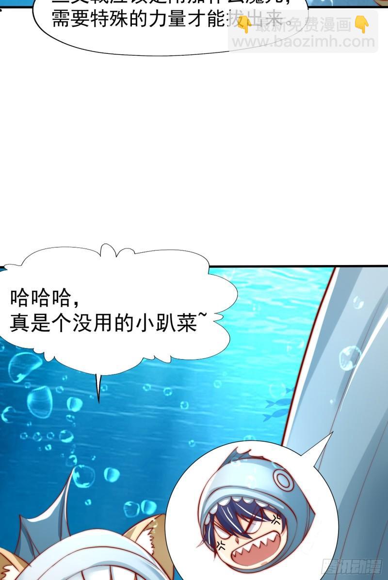 第142话 黄皮子当了驸马爷？(1/2)-第143话