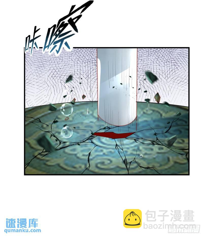 第142话 黄皮子当了驸马爷？(1/2)-第143话