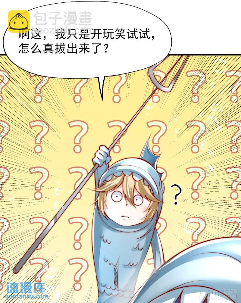 第142话 黄皮子当了驸马爷？(1/2)-第143话