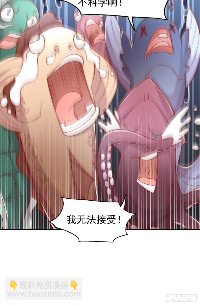 第142话 黄皮子当了驸马爷？(1/2)-第143话
