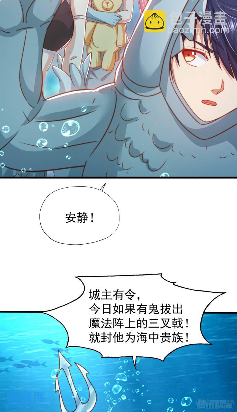第142话 黄皮子当了驸马爷？(1/2)-第143话