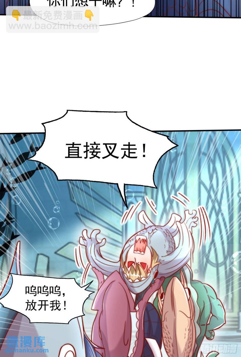 第142话 黄皮子当了驸马爷？(1/2)-第143话