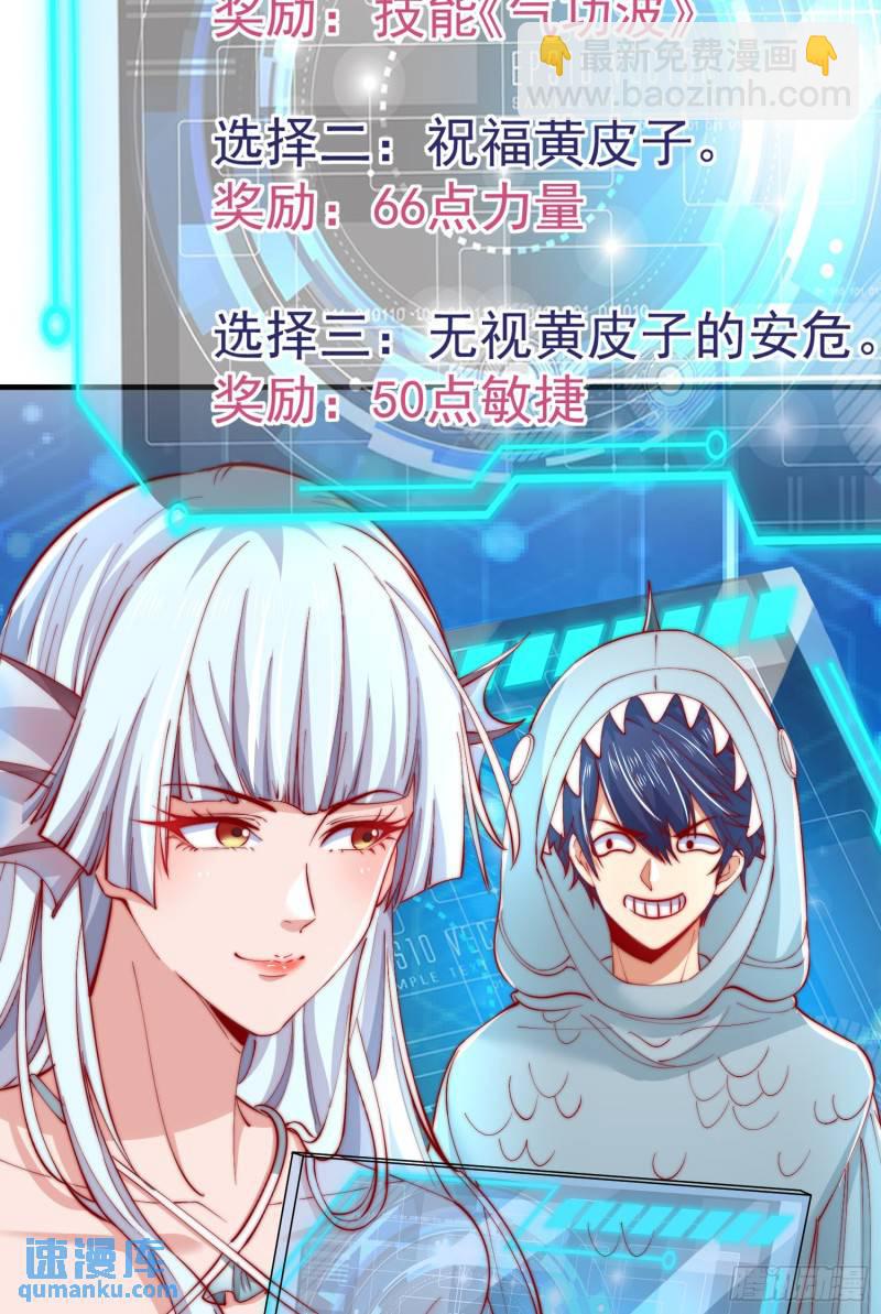 第142话 黄皮子当了驸马爷？(1/2)-第143话