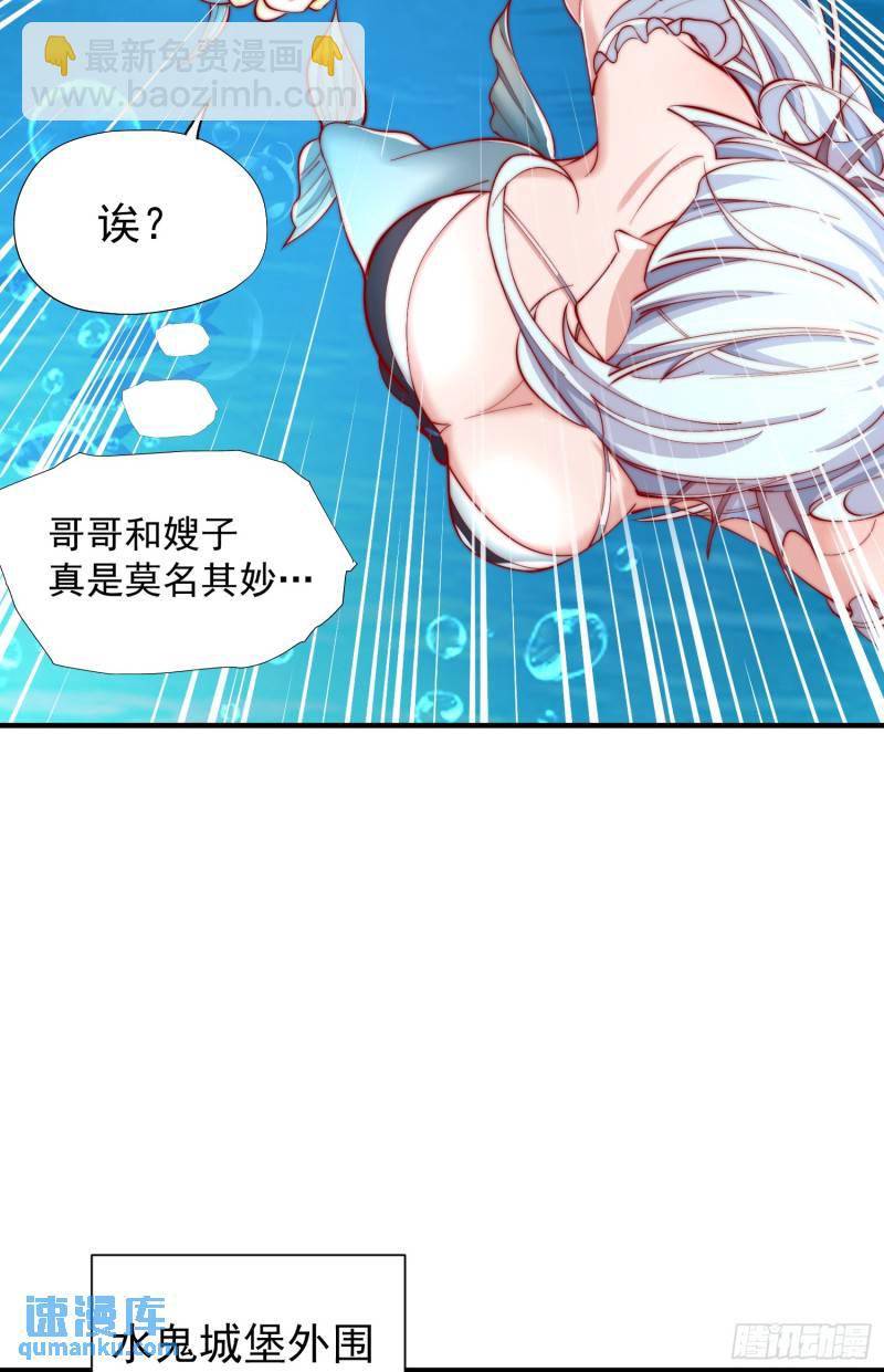 第142话 黄皮子当了驸马爷？(1/2)-第143话