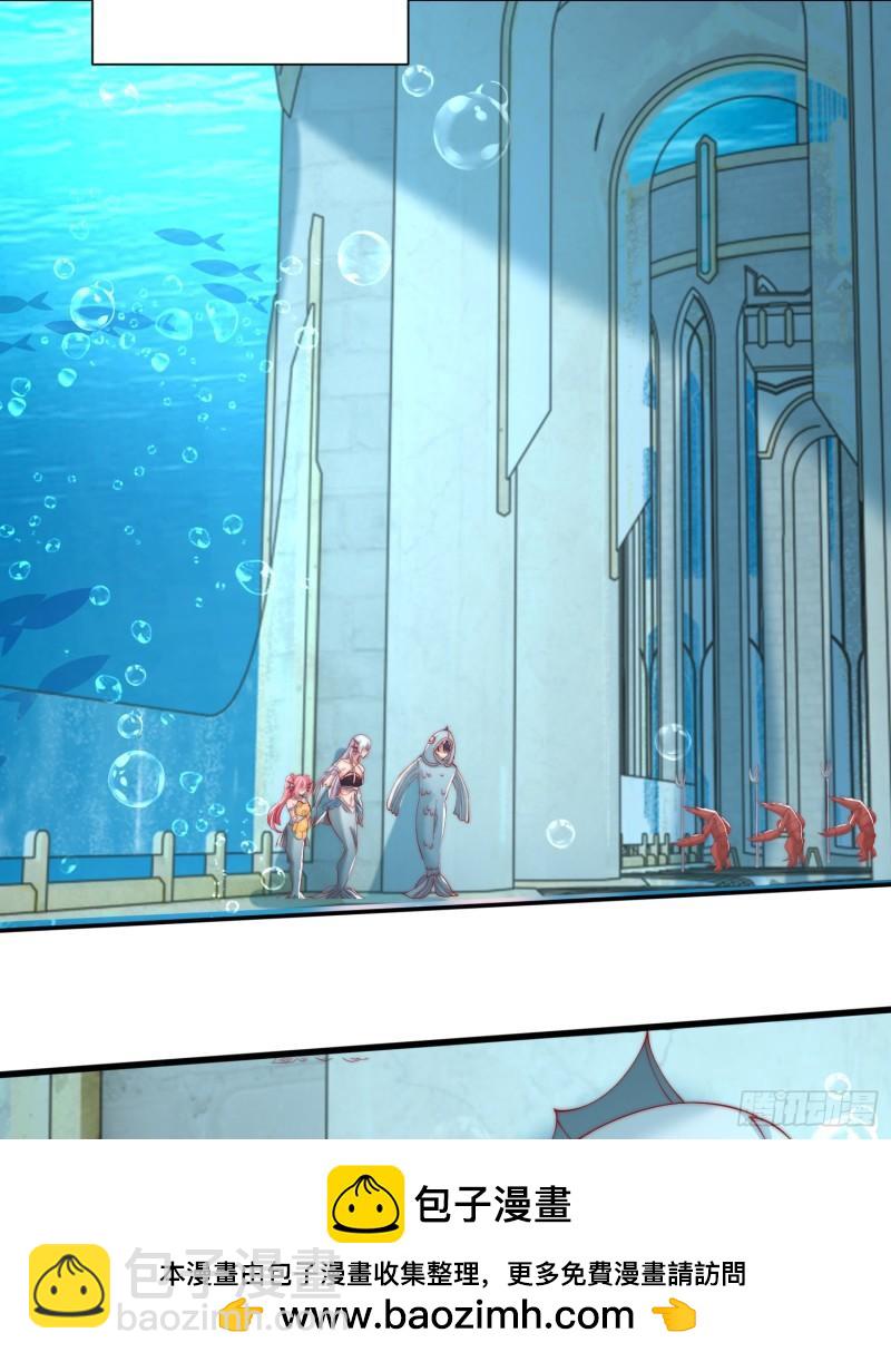 第142话 黄皮子当了驸马爷？(1/2)-第143话