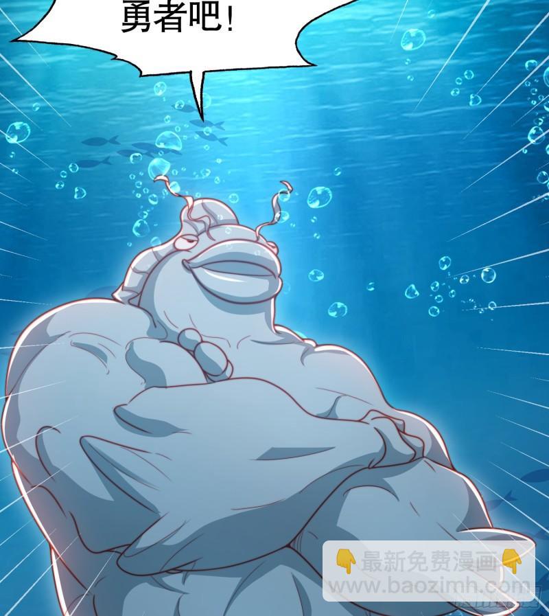 第142话 黄皮子当了驸马爷？(1/2)-第143话