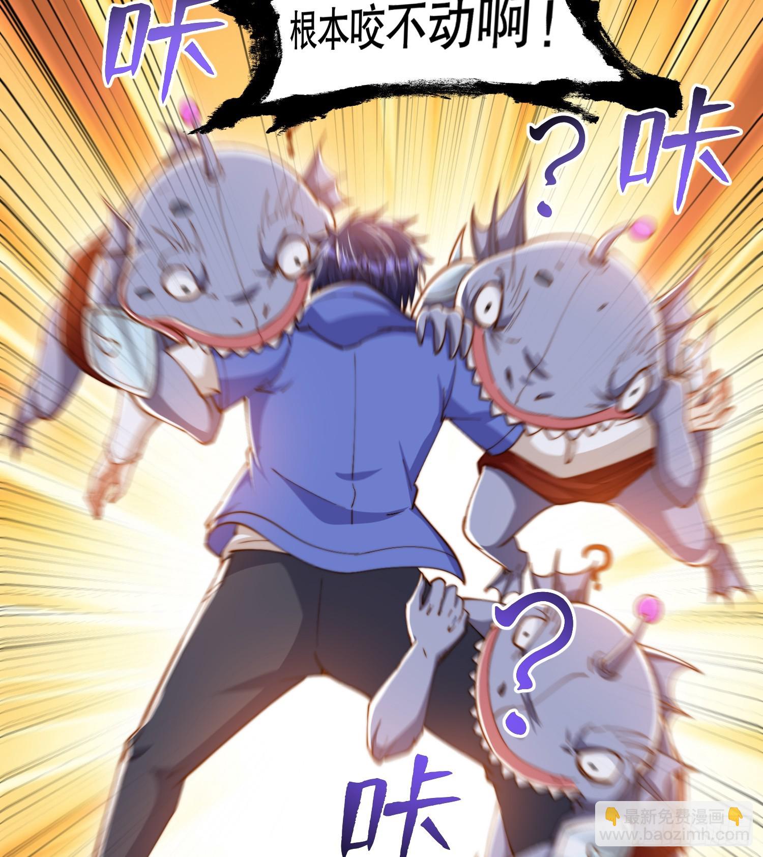 第144话 红叶的生日考验！(1/2)-第145话